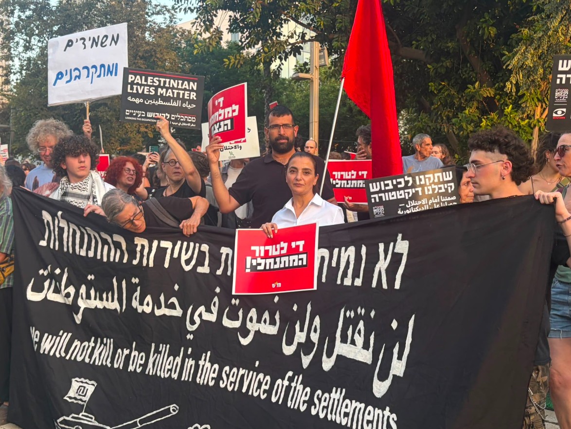 <b><span style='color:#bc2929;font-size:16px;'>Siedlergewalt <br></span>Israel: Linke Aktivisten demonstrieren gegen Siedlergewalt</b>